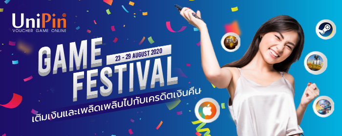 August Game Festival - เติมเงินและเพลิดเพลินไปกับเครดิตเงินคืน