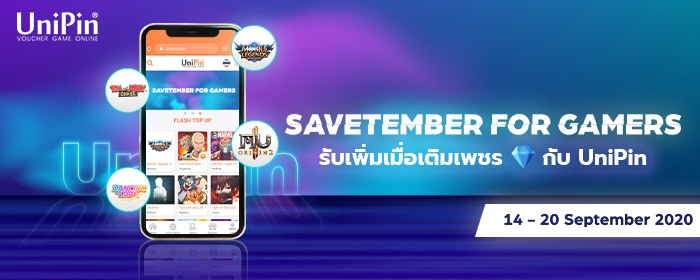 Savetember เพื่อเกมเมอร์ – รับเพิ่มเมื่อเติมเพชร Diamonds กับ UniPin!