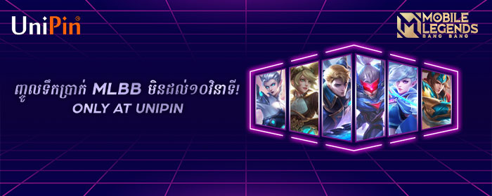 Top up your Diamond of MLBB easily and play with UniPin now! (cambodia)