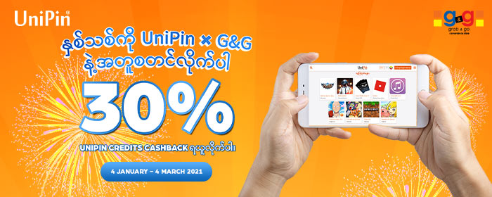 Start Your Year with Unipin x G&G