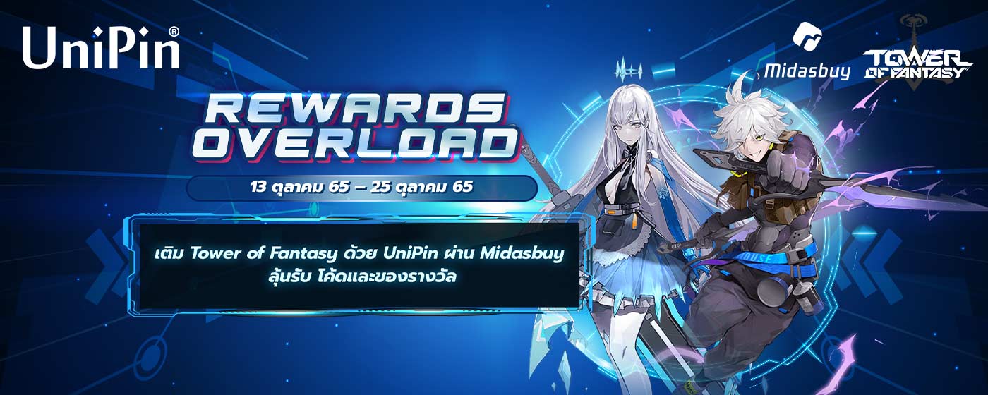 UniPin x Tower Of Fantasy Give Away