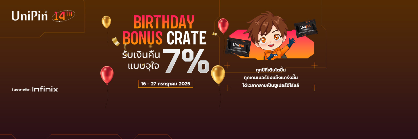 🎉 Birthday Bonus Crate – รับเงินคืน 7% เมื่อเติม UniPin! 🎉