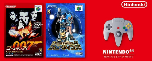 Nintendo Siap Luncurkan Aplikasi 18+ via Nintendo Switch Online di Jepang