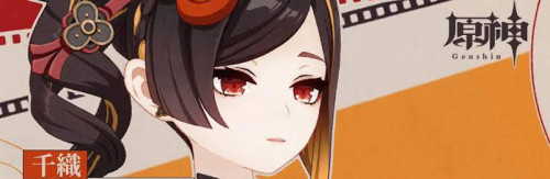 Genshin Impact Bocoran Karakter Playable Mendatang