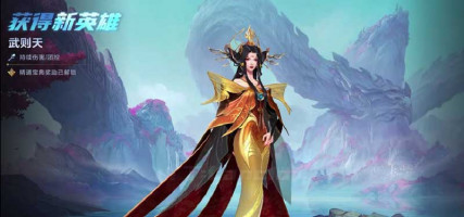 Siapa Hero Baru MLBB Wu Zetian? Ini Bocorannya!